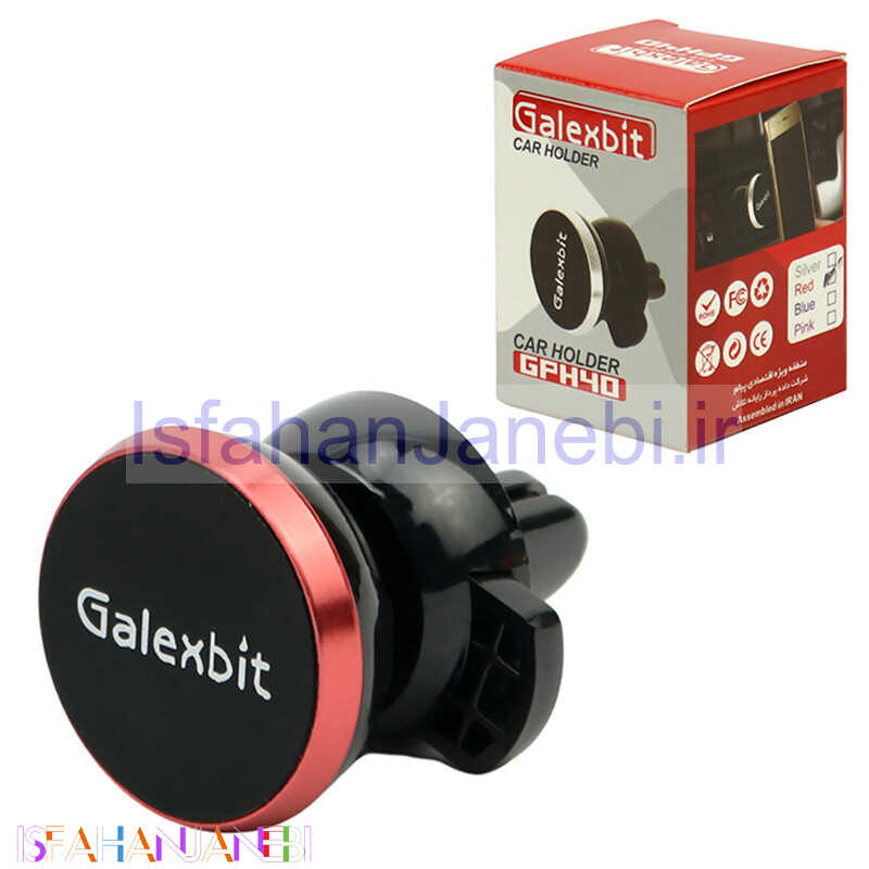 اصفهان جانبی-هولدر دریچه ای مگنتی Galexbit GPH40
