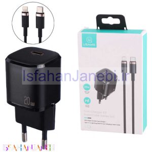 اصفهان جانبی-شارژر دیواری 20 وات یوسامز US-CC124 PD 3A + کابل تبدیل آیفونی