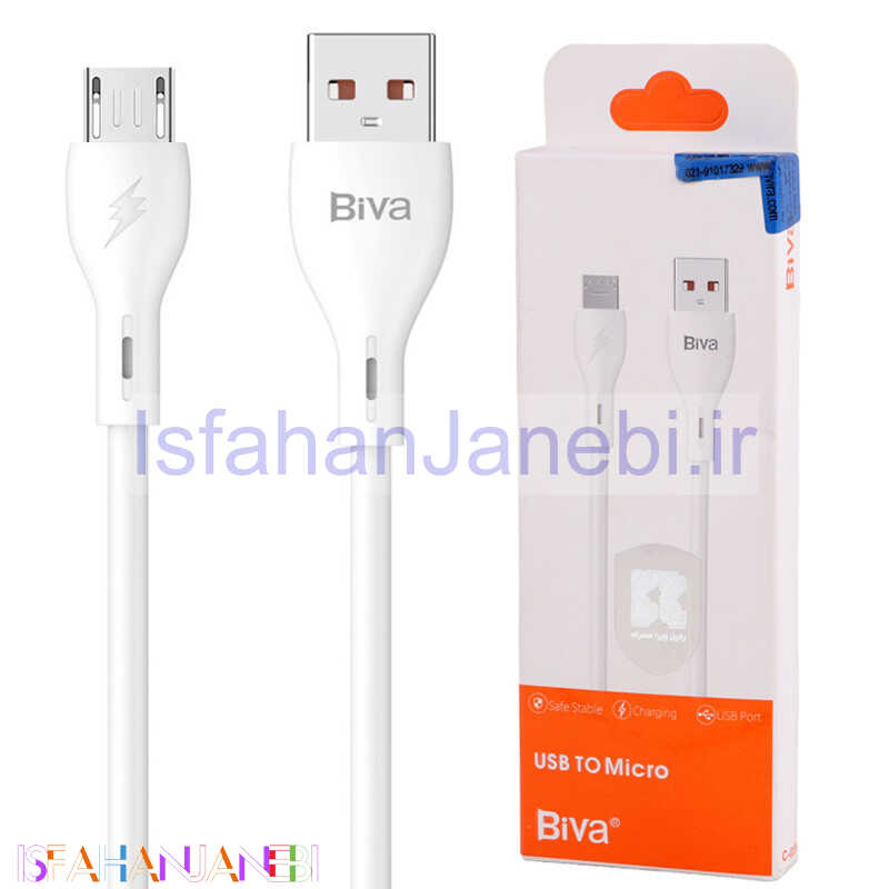 اصفهان جانبی-کابل میکرو یو اس بی فست شارژ Biva C-026V 3A 15W 1m