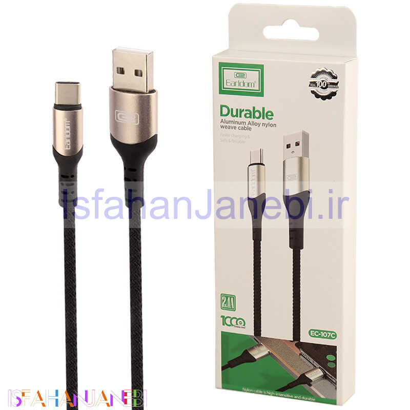 اصفهان جانبی-کابل تایپ سی فست شارژ Earldom EC-107C 2.4A 1m