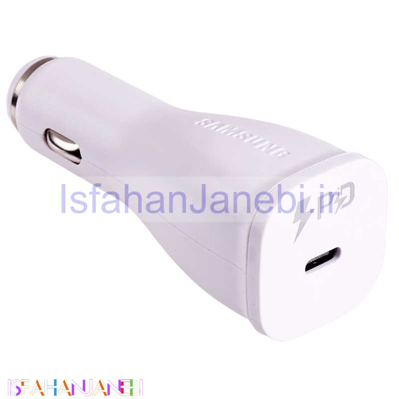 اصفهان جانبی-شارژر فندکی Samsung EP-TA845XWCGCN 3A PD 25W شرینک