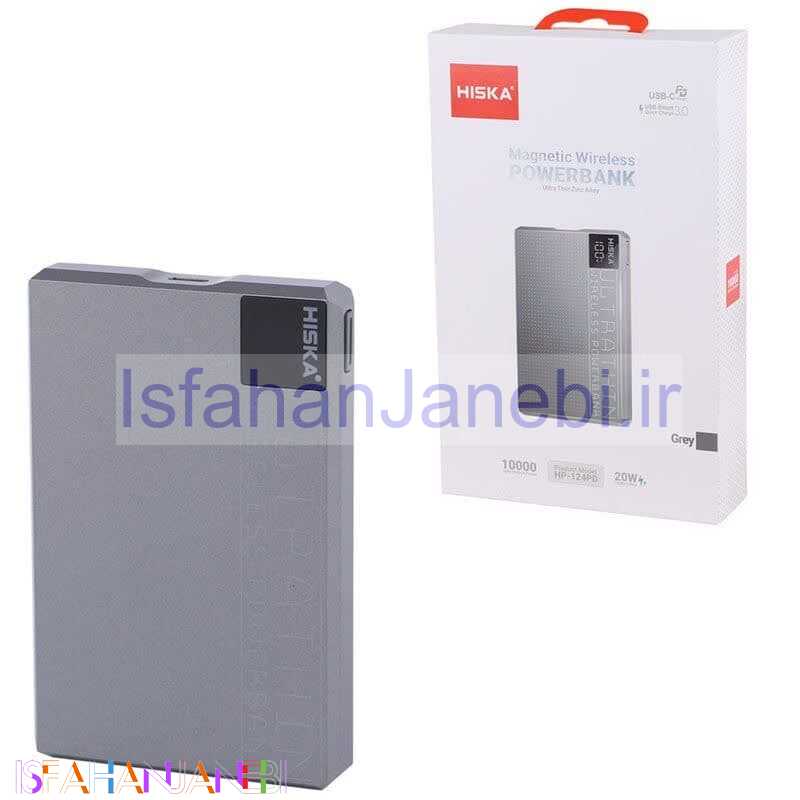 اصفهان جانبی-پاور بانک بی سیم فست شارژ هیسکا HP-124PD QC3.0 PD 20W ظرفیت 10000 میلی آمپر ساعت