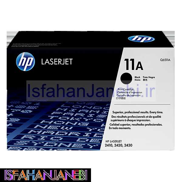اصفهان جانبی-کارتریج HP 11A