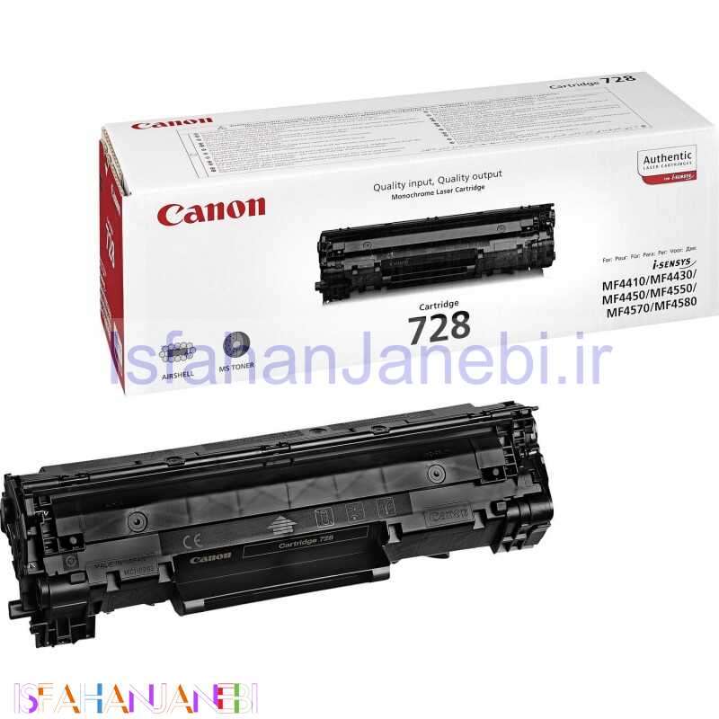 اصفهان جانبی-کارتریج لیزری کنون Canon 728