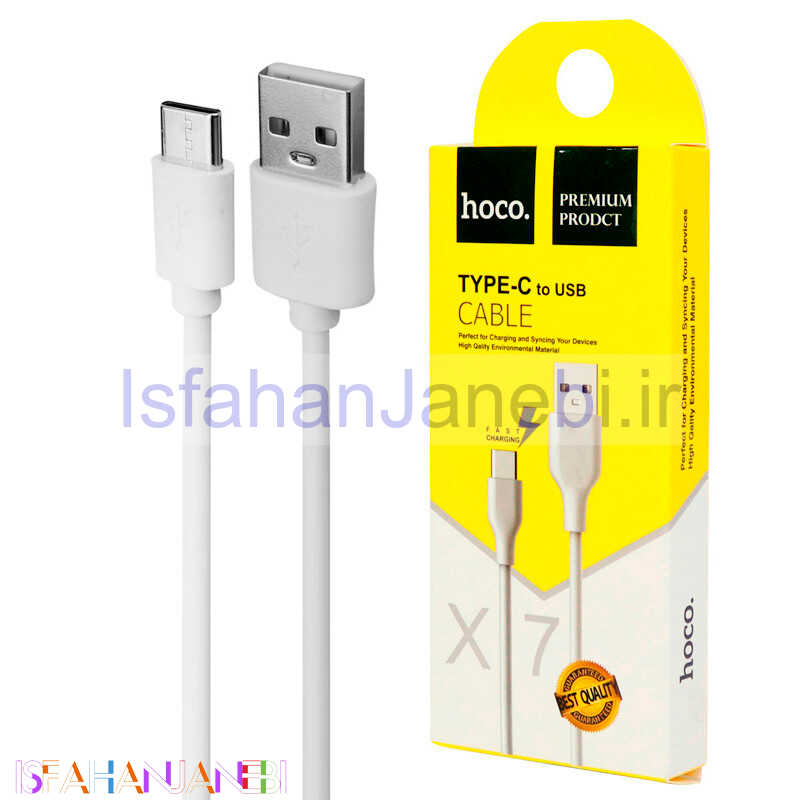 اصفهان جانبی-کابل تایپ سی فست شارژ Hoco X7 2.4A 1m