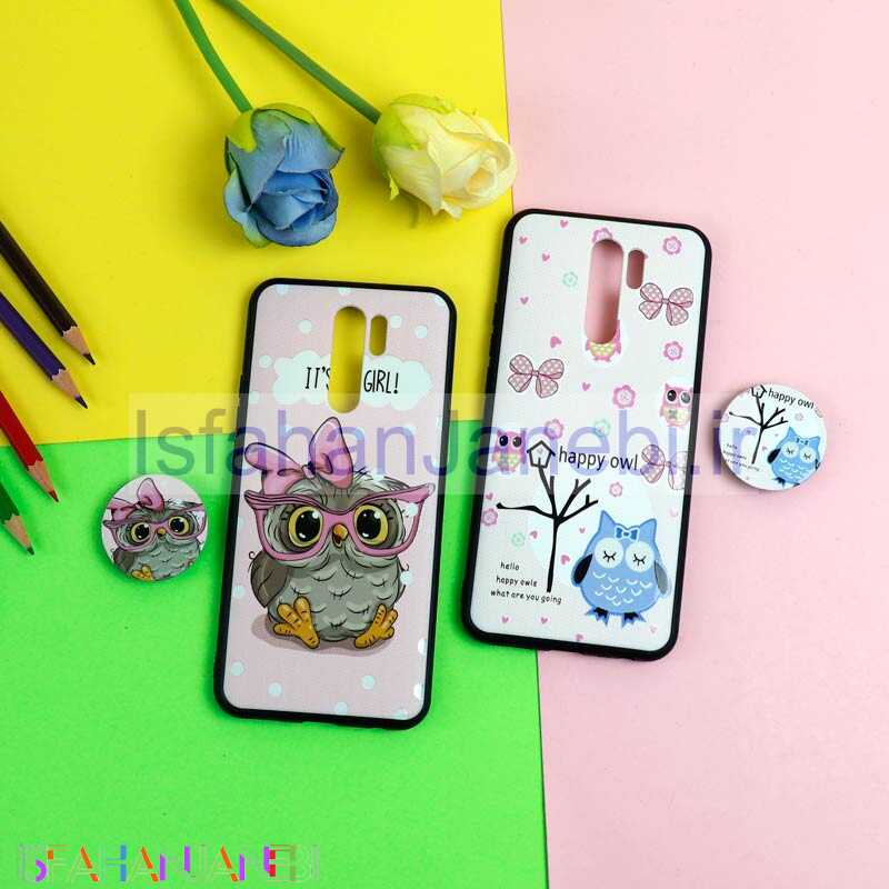 اصفهان جانبی-قاب فانتزی برجسته + پاپ سوکت طرح جغد شیائومی Redmi 9 سری D