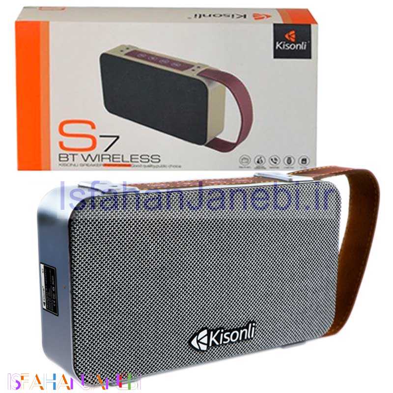 اصفهان جانبی-اسپیکر بلوتوثی رم و فلش خور Kisonli S7 طوسی