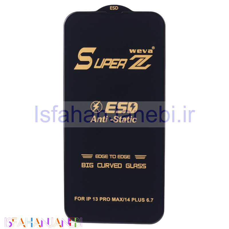 اصفهان جانبی-گلس Super Z آنتی استاتیک Weva آیفون iPhone 13 Pro Max