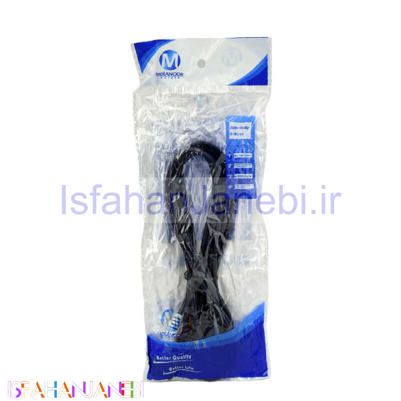 اصفهان جانبی-کابل 1 به 2 صدا Mdianoor