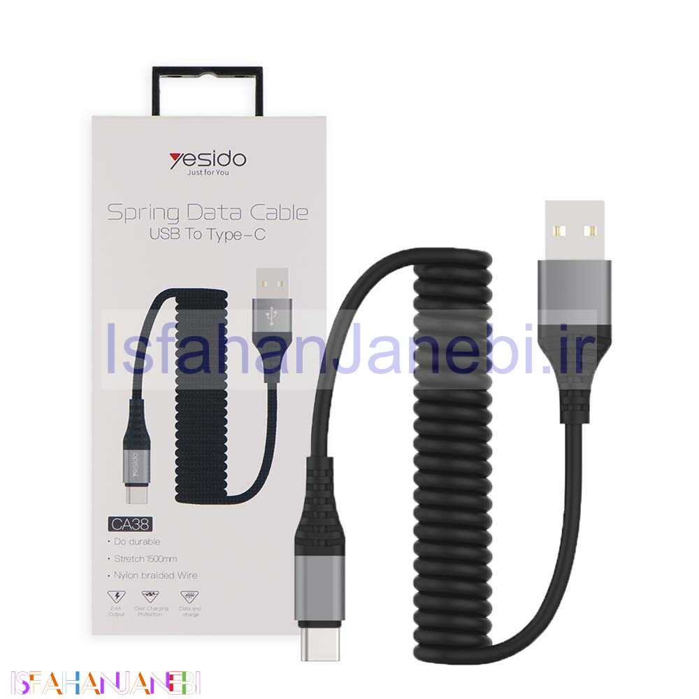 اصفهان جانبی-کابل کنفی فنری Yesido CA38 1.5m Type-C