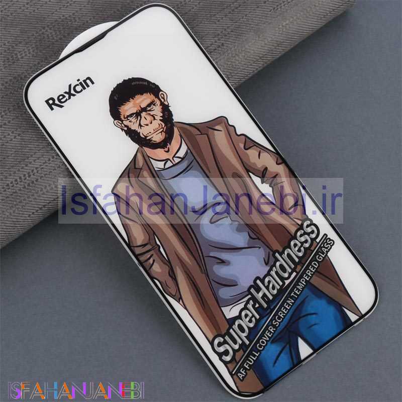 اصفهان جانبی-گلس Super Hardness رکسین آیفون iPhone 13 Pro Max
