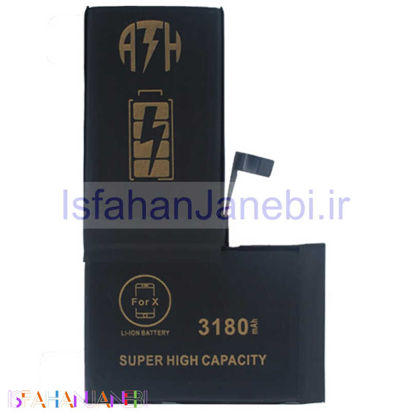 اصفهان جانبی-باتری موبایل تقویت شده ای تی اچ ATH iPhone X