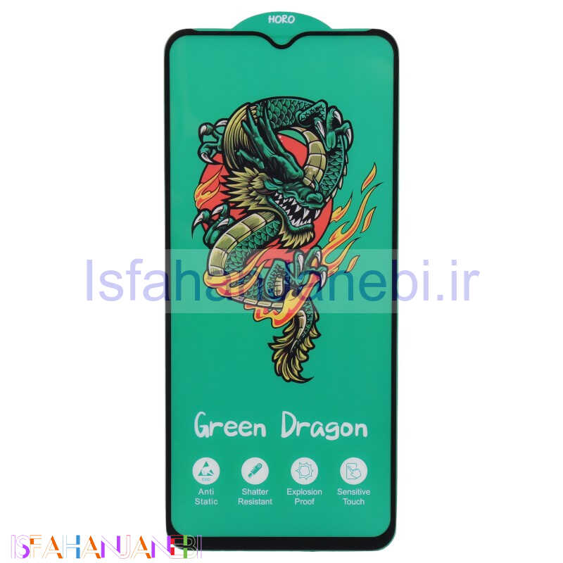 اصفهان جانبی-گلس Green Dragon هورو سامسونگ Galaxy A02 / M02