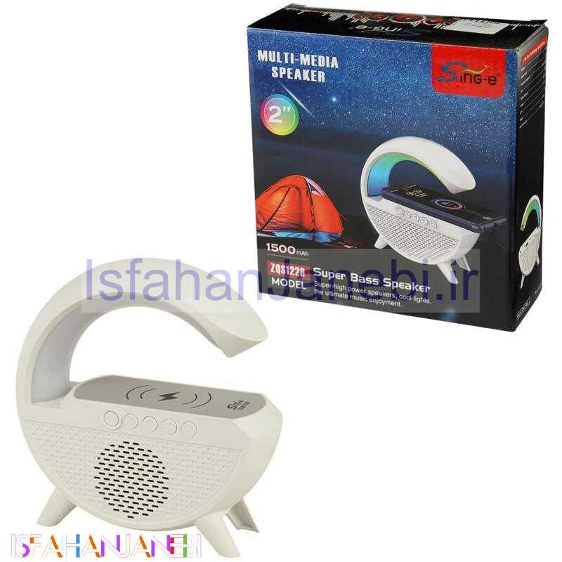 اصفهان جانبی-شارژر بی سیم و چراغ رومیزی اسپیکر دار Sing-E ZQS1228