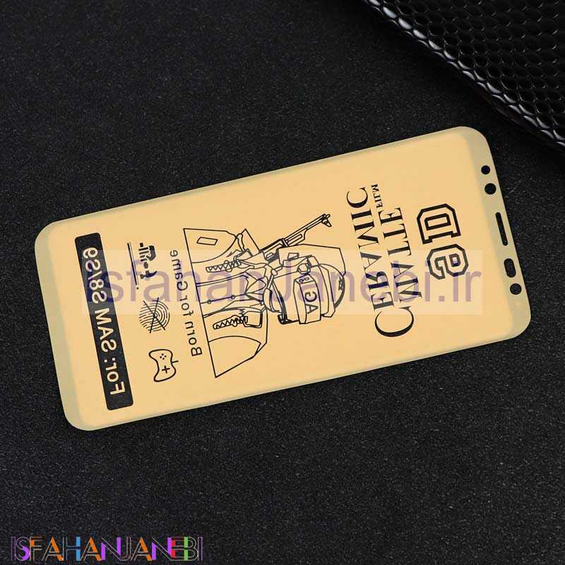 اصفهان جانبی-گلس سرامیکی مات خمیده Samsung S8/S9