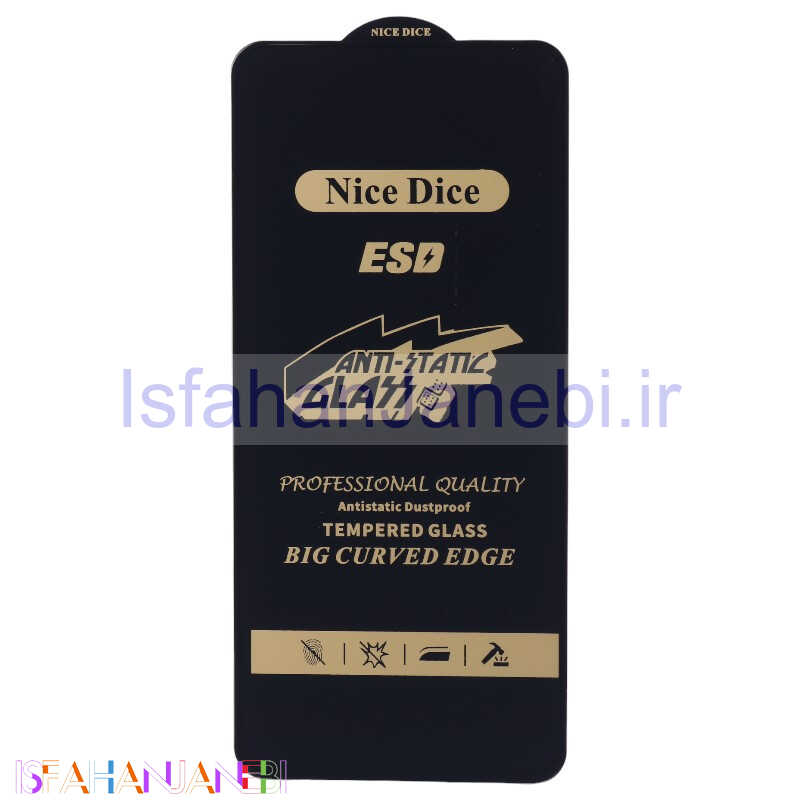 اصفهان جانبی-گلس آنتی استاتیک Nice Dice سامسونگ Galaxy A11 / M11