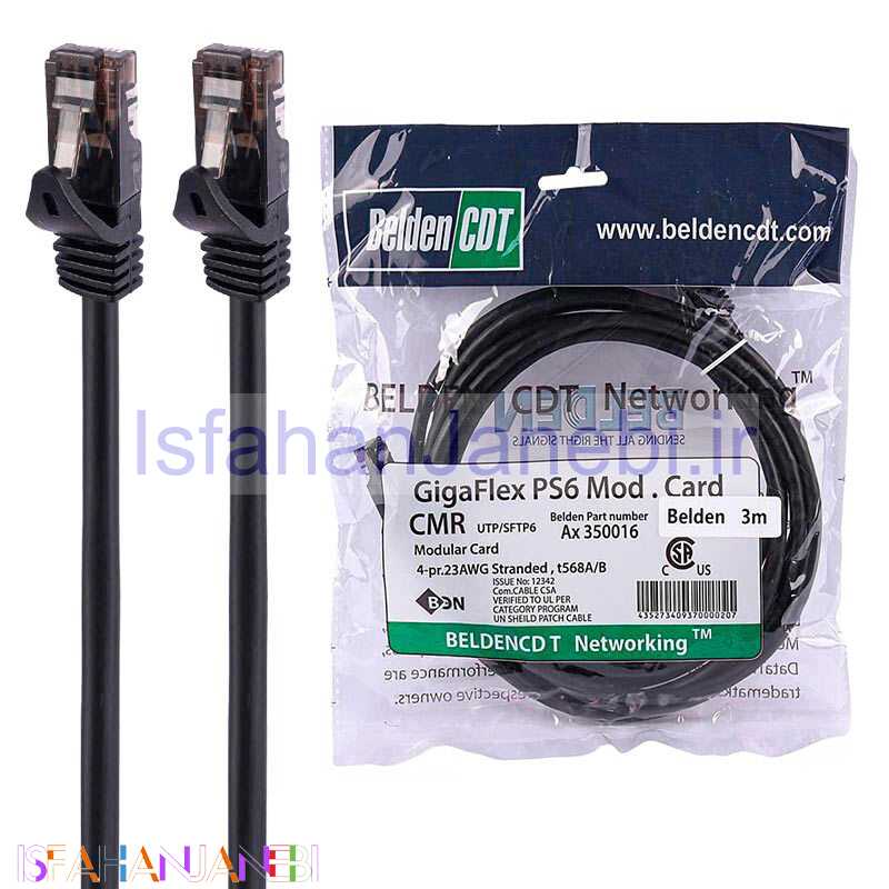 اصفهان جانبی-کابل شبکه Belden Cat6 3m