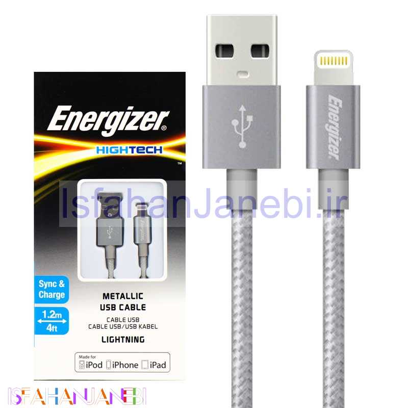 اصفهان جانبی-کابل کنفی آیفونی Energizer Hightech C13UBLIGGY4 1.2m