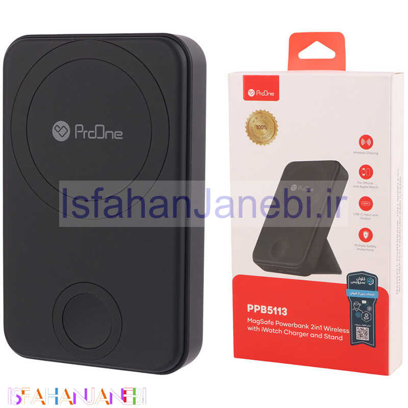اصفهان جانبی-پاور بانک بی سیم فست شارژ پرووان PPB5113 PD 20W ظرفیت 10000 میلی آمپر ساعت