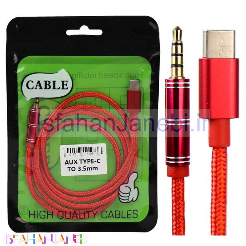 اصفهان جانبی-کابل کنفی تبدیل Type-C to 3.5mm