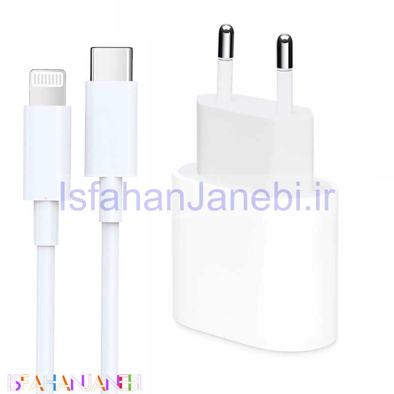 اصفهان جانبی-شارژر دیواری اورجینال iPhone 12 Pro Max Type-C + کابل آیفونی