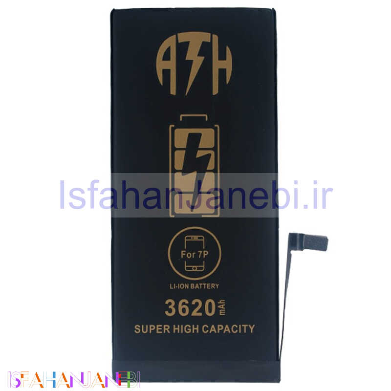 اصفهان جانبی-باتری موبایل تقویت شده ای تی اچ ATH iPhone 7 Plus