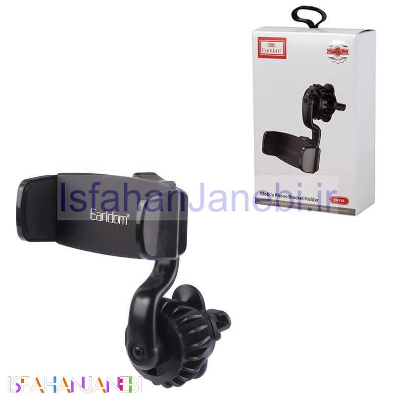 اصفهان جانبی-هولدر دریچه ای گیره ای Earldom ET-EH164