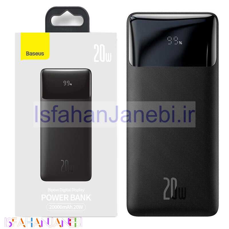 اصفهان جانبی-پاور بانک فست شارژ 20000 باسئوس Baseus Bipow PPBD05030 PD 20W