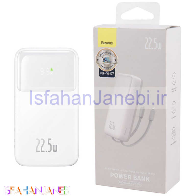 اصفهان جانبی-پاور بانک فست شارژ باسئوس Comet Series PPMD02010 QC PD 22.5W ظرفیت 20000 میلی آمپر ساعت