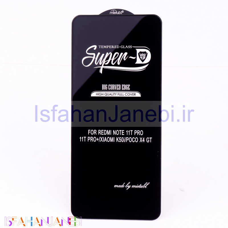 اصفهان جانبی-گلس SUPER D شیائومی Xiaomi Poco X4 GT