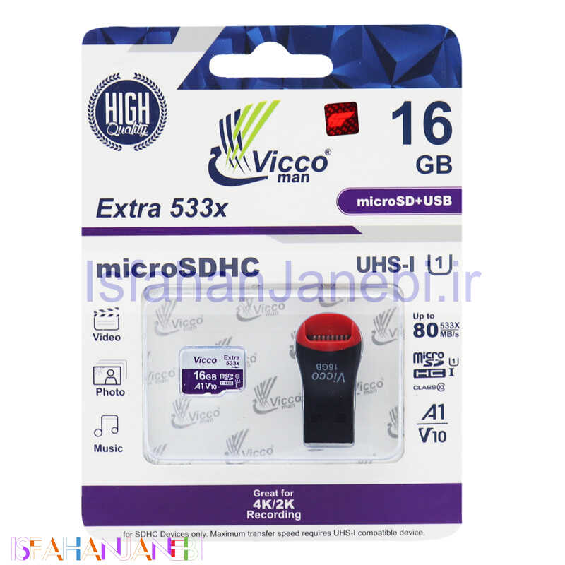 اصفهان جانبی-رم میکرو 16 گیگ ویکومن Vicco Man Extra 533X U1 C10 80MB/s + رم ریدر