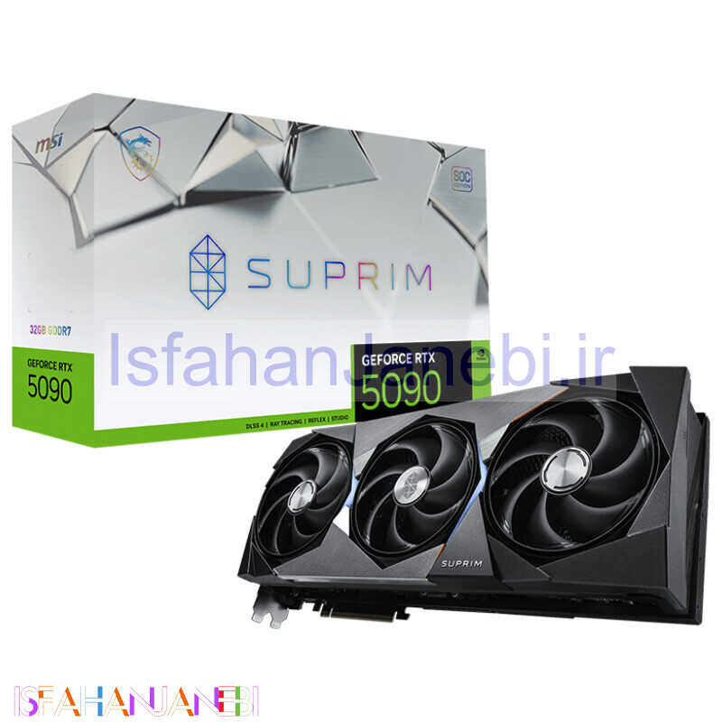 اصفهان جانبی-کارت گرافیک MSI GeForce RTX 5090 32GB SUPRIM SOC GDDR7 512Bit