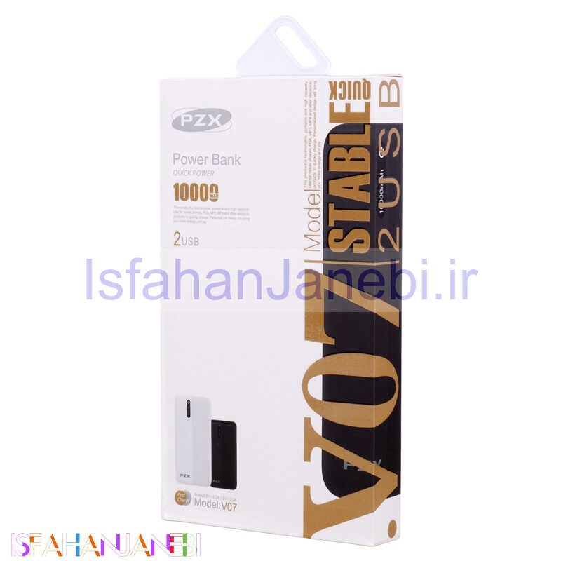 اصفهان جانبی-پاور بانک فست شارژ 10000 پی زد ایکس PZX V07 10W