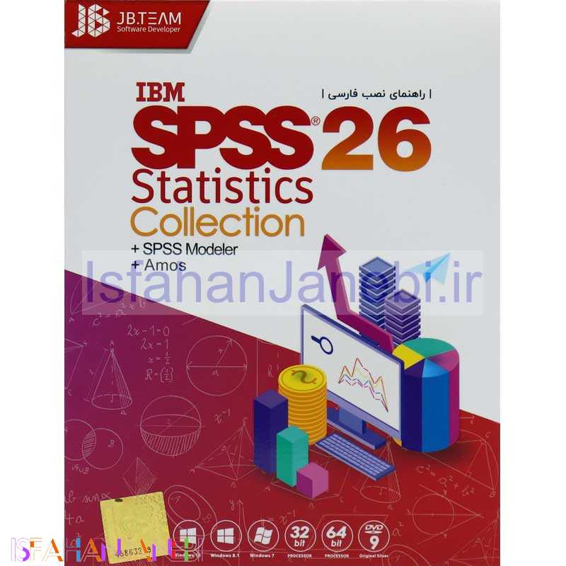 اصفهان جانبی-SPSS 26 Statistics+Collection 1DVD9 JB-TEAM