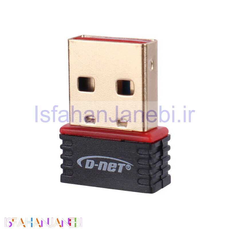 اصفهان جانبی-کارت شبکه بی سیم D-Net WD 04 Premium 150Mbps
