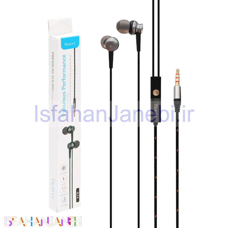 اصفهان جانبی-هندزفری Verity V-E75