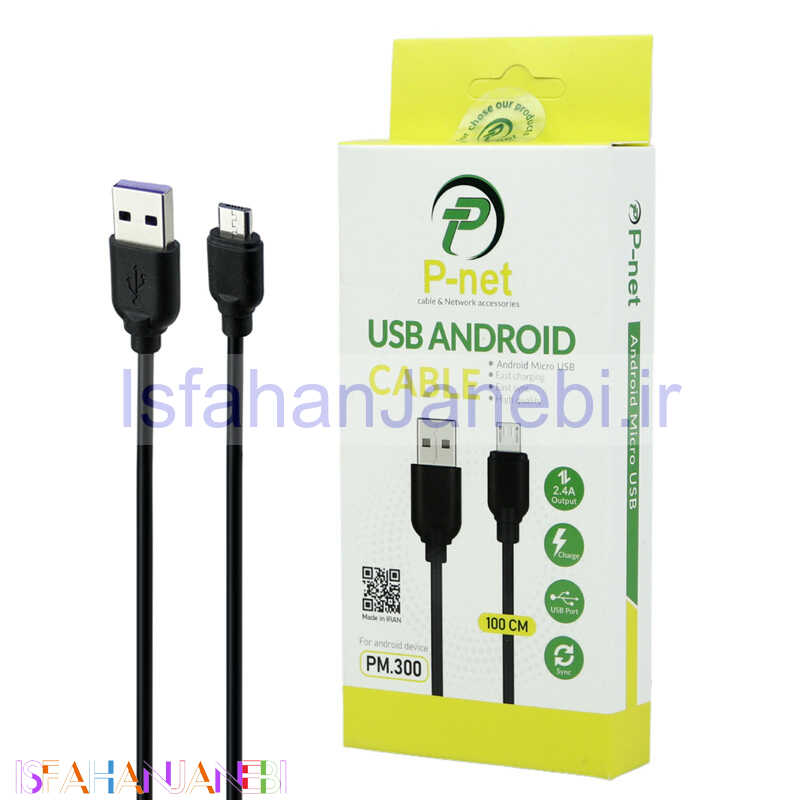 اصفهان جانبی-کابل میکرو یو اس بی فست شارژ P-net PM.300 2.4A 1M
