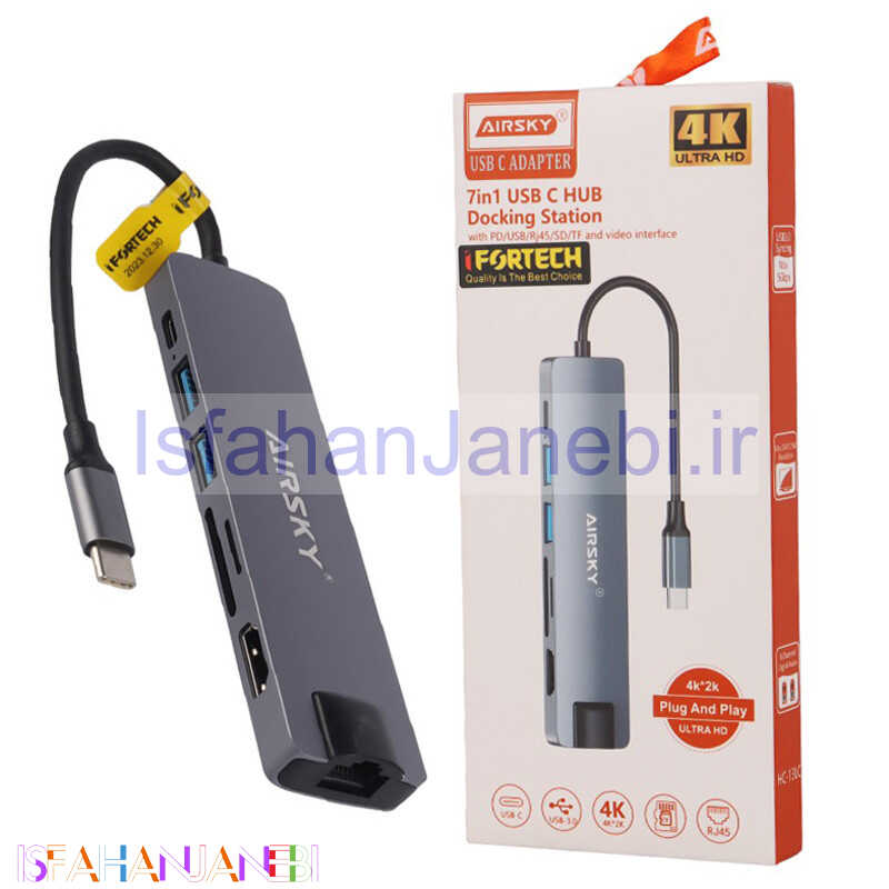 اصفهان جانبی-هاب 7 پورت Type-C آی فور تک HC-13LC