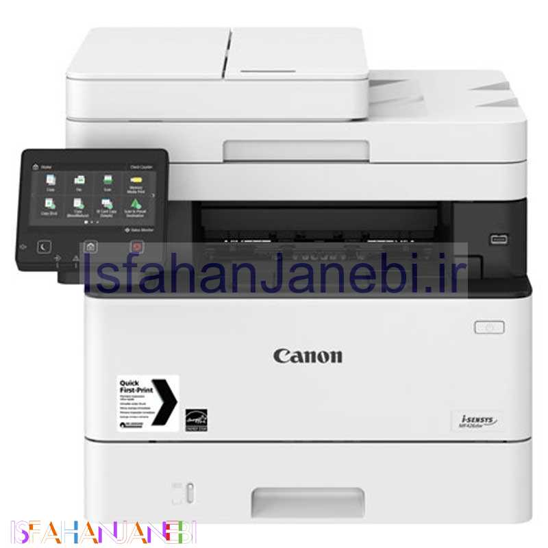 اصفهان جانبی-پرینتر چندکاره لیزری Canon i-SENSYS MF426dw