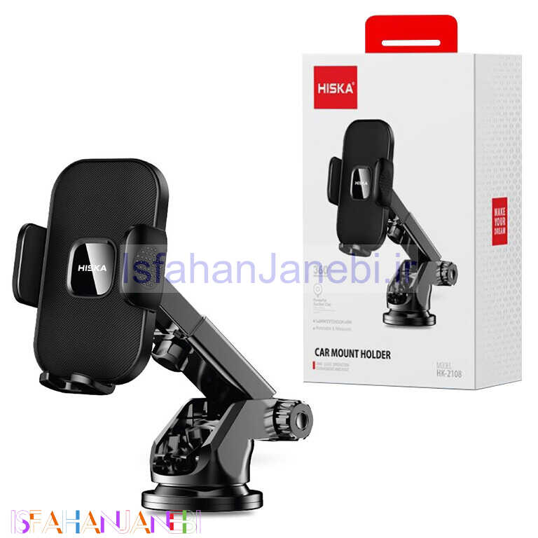 اصفهان جانبی-هولدر داشبوردی هیسکا HK-2108