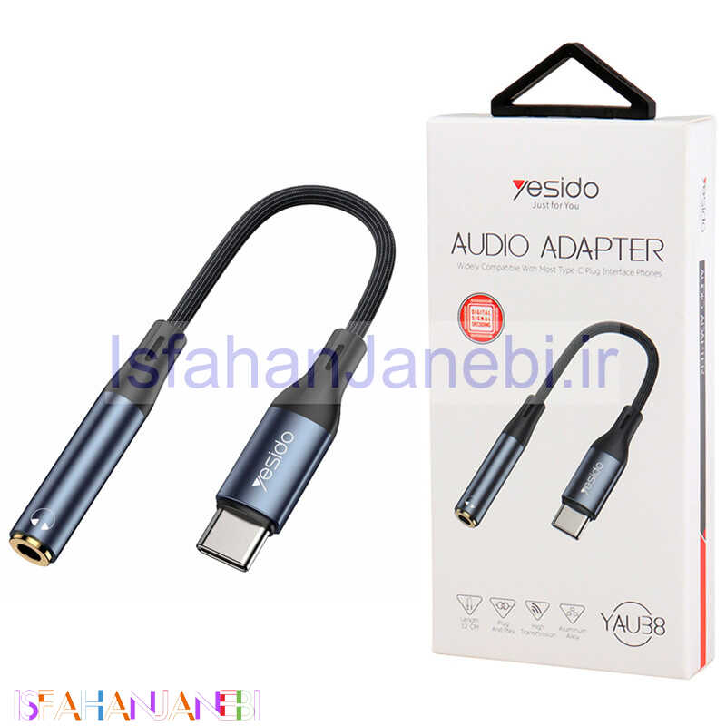 اصفهان جانبی-تبدیل Yesido YAU38 Type-C To AUX 12cm