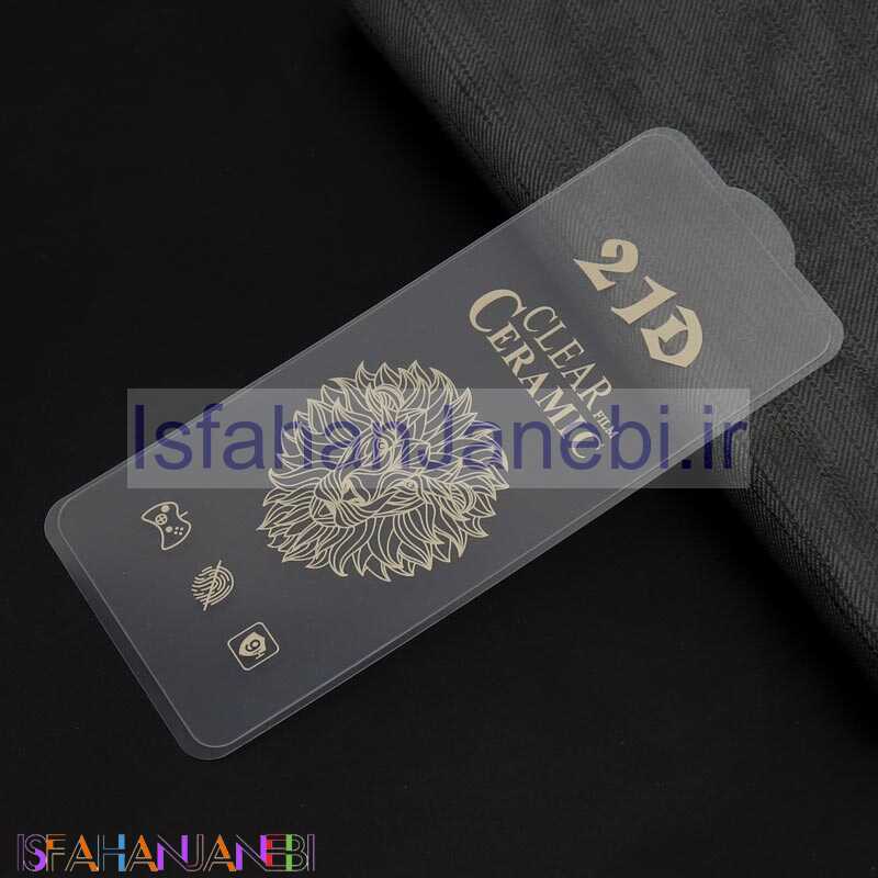 اصفهان جانبی-گلس سرامیکی ساده Xiaomi Redmi Note 9S / Note 9 Pro