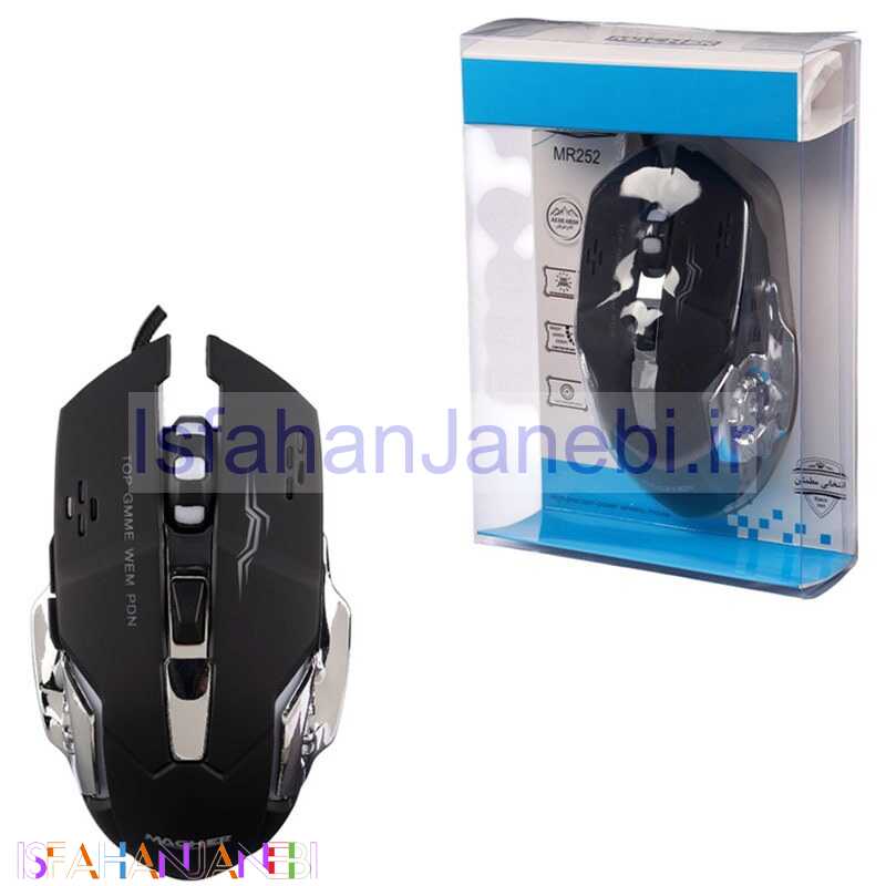 اصفهان جانبی-موس گیمینگ مچر MR252