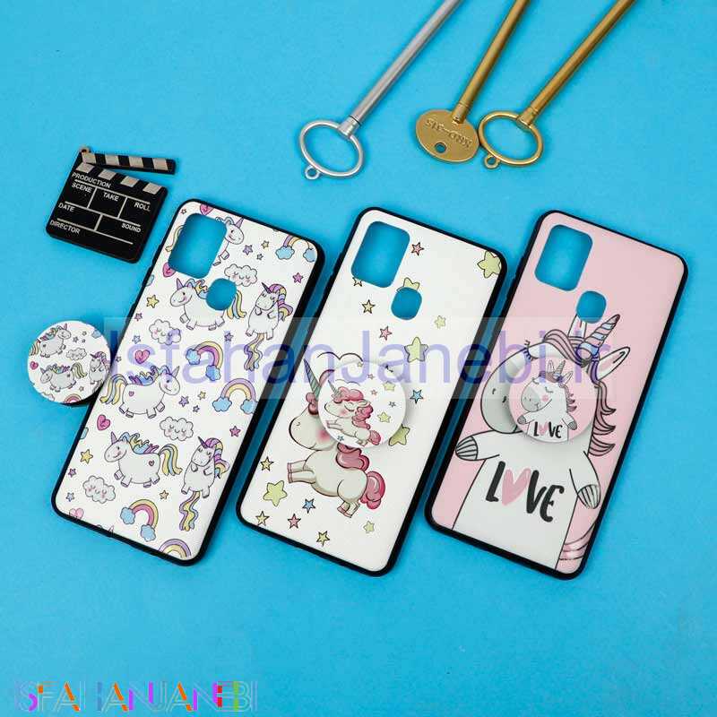 اصفهان جانبی-قاب فانتزی برجسته + پاپ سوکت طرح یونیکورن سامسونگ A21s سری D