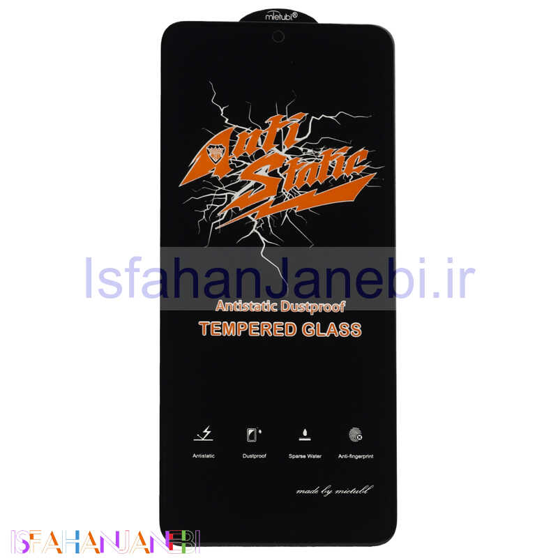 اصفهان جانبی-گلس Anti Static شیائومی Xiaomi Poco F3