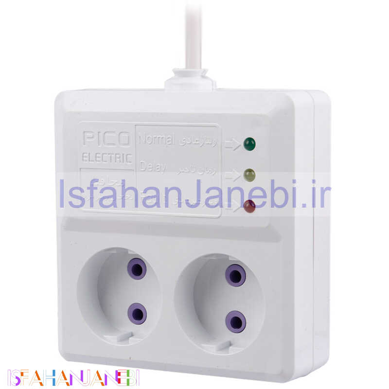 اصفهان جانبی-محافظ برق یخچال و فریزر 2 خانه پیکو الکتریک با کابل 3 متری