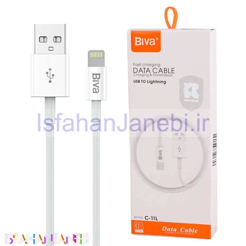 اصفهان جانبی-کابل آیفونی فست شارژ Biva C-11L 3A 1.5m