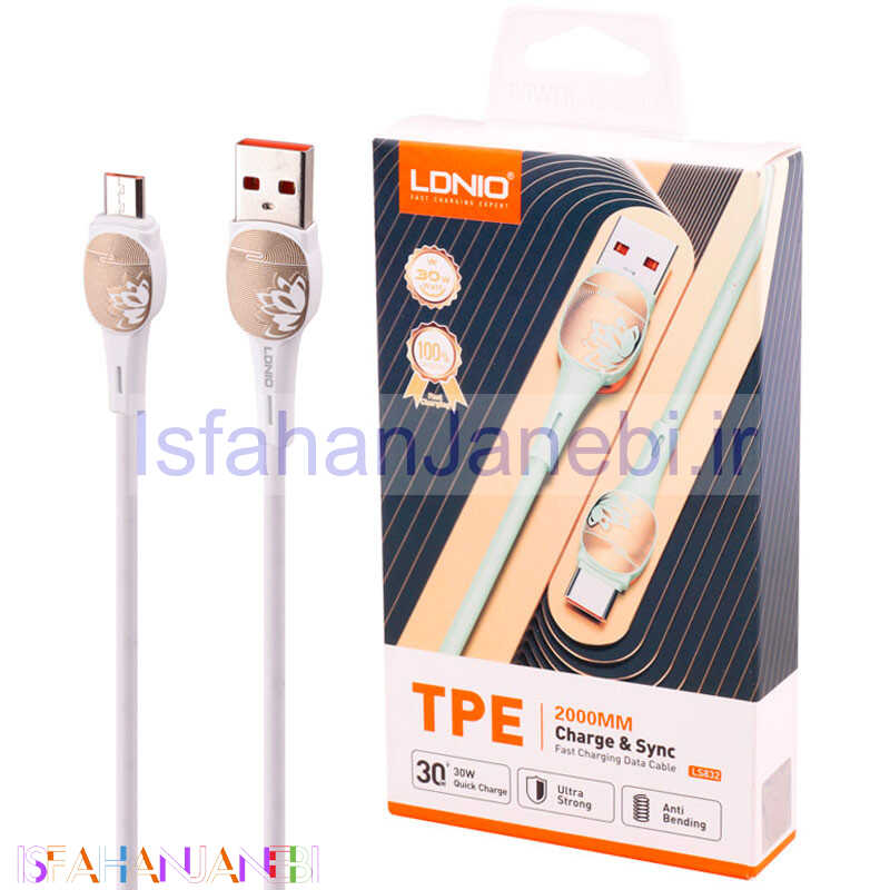 اصفهان جانبی-کابل میکرو یو اس بی فست شارژ Ldnio LS832 30W 2m