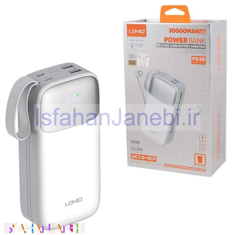 اصفهان جانبی-پاور بانک فست شارژ الدینیو PQ30 QC3.0 PD3.0 22.5W ظرفیت 30000 میلی آمپر ساعت