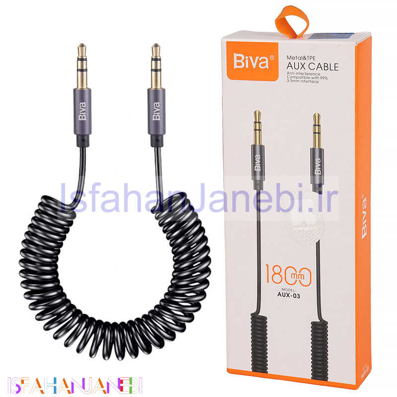 اصفهان جانبی-کابل فنری Biva AUX-03 AUX 1.8m